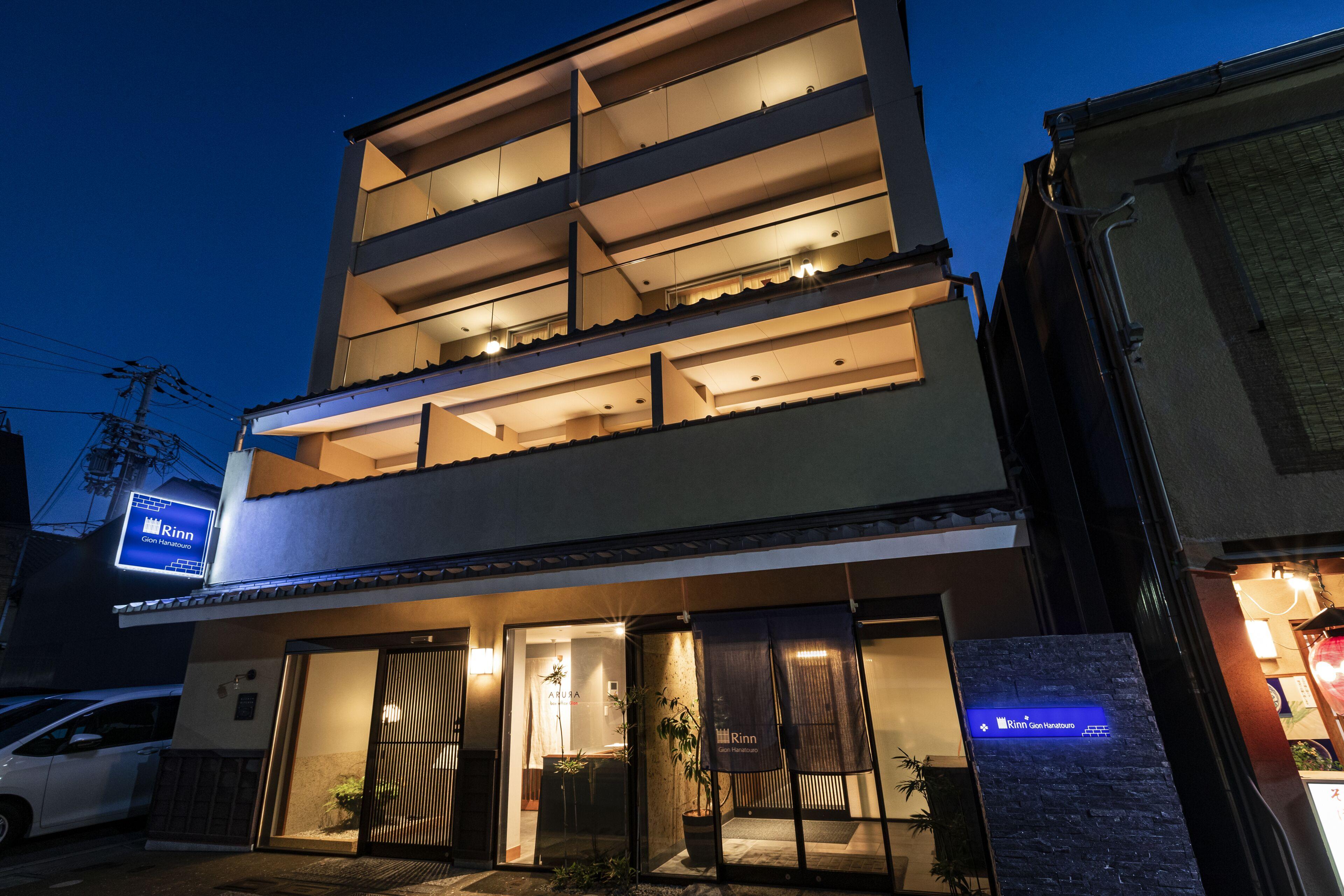 Rinn Gion Hanatouro — Photos 2